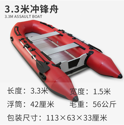 橡皮艇冲锋舟价格多少钱一艘或一只